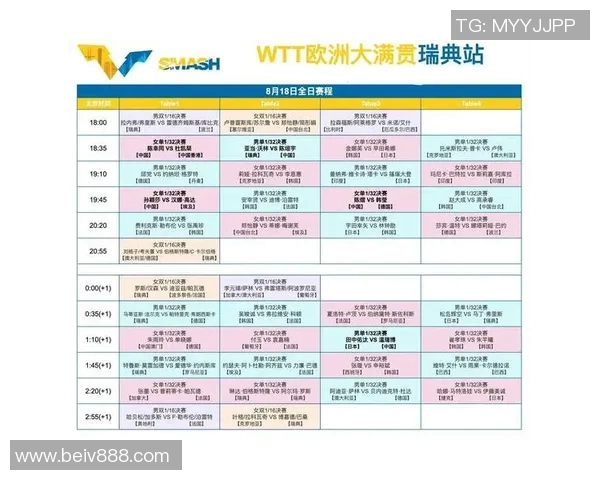 太阳与银星的精彩对决比赛时间安排及相关信息一览